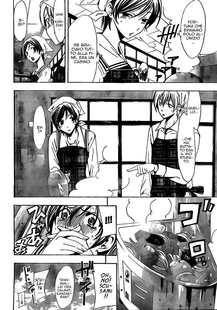 Kimi no Iru Machi Capitolo 72 page 15