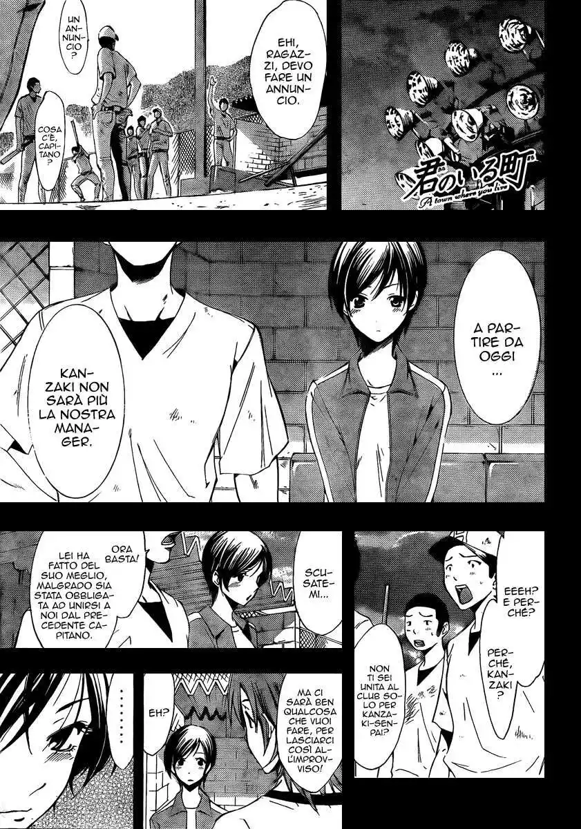 Kimi no Iru Machi Capitolo 72 page 2