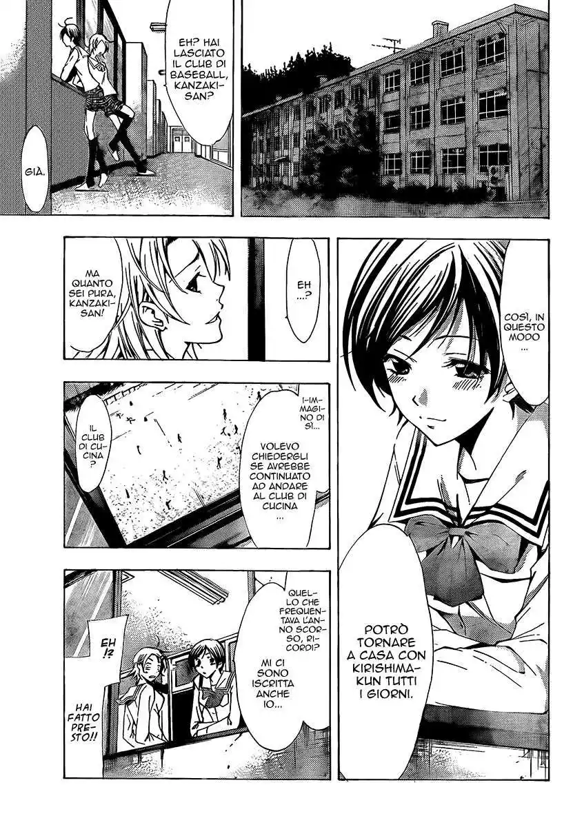 Kimi no Iru Machi Capitolo 72 page 4