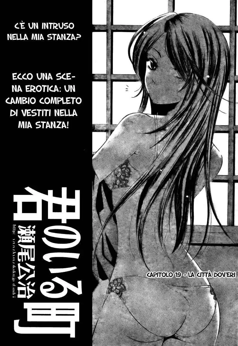 Kimi no Iru Machi Capitolo 19 page 6