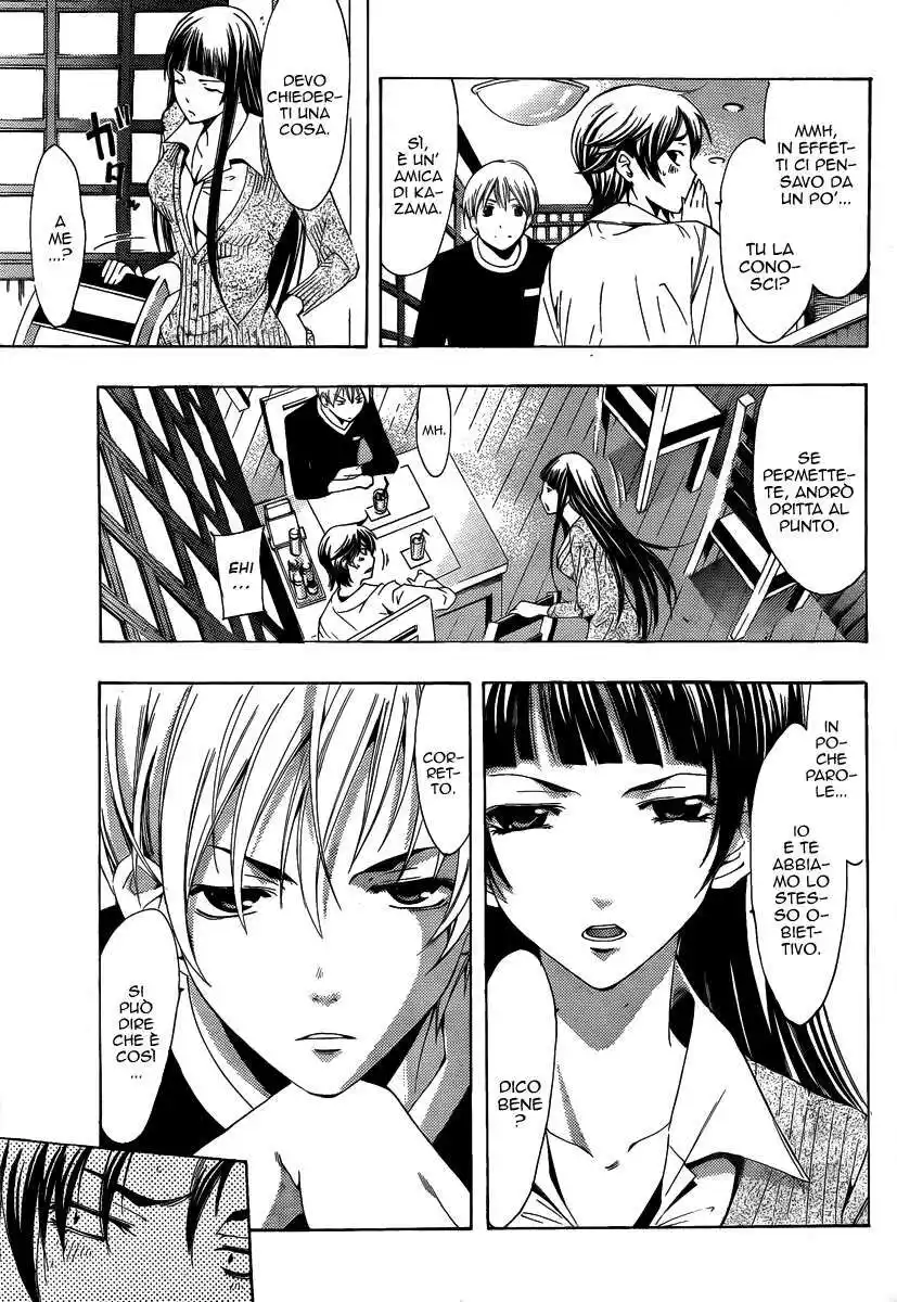 Kimi no Iru Machi Capitolo 97 page 4