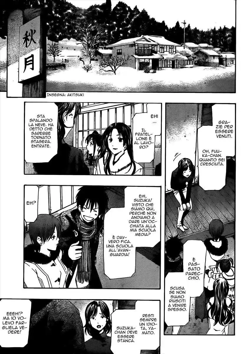 Kimi no Iru Machi Capitolo 05 page 6