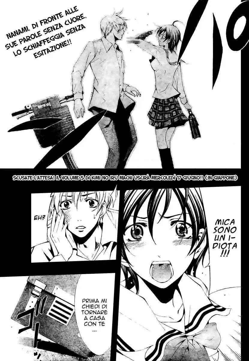 Kimi no Iru Machi Capitolo 49 page 7