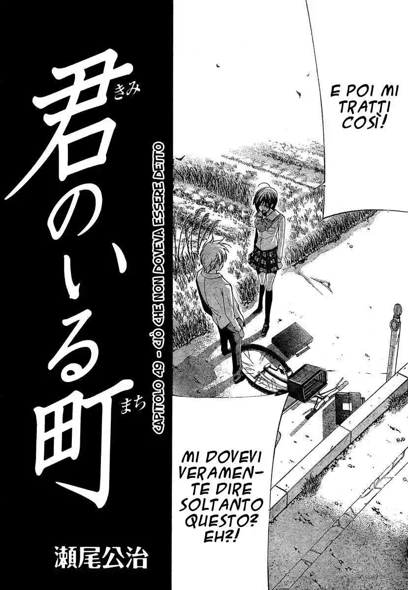 Kimi no Iru Machi Capitolo 49 page 8