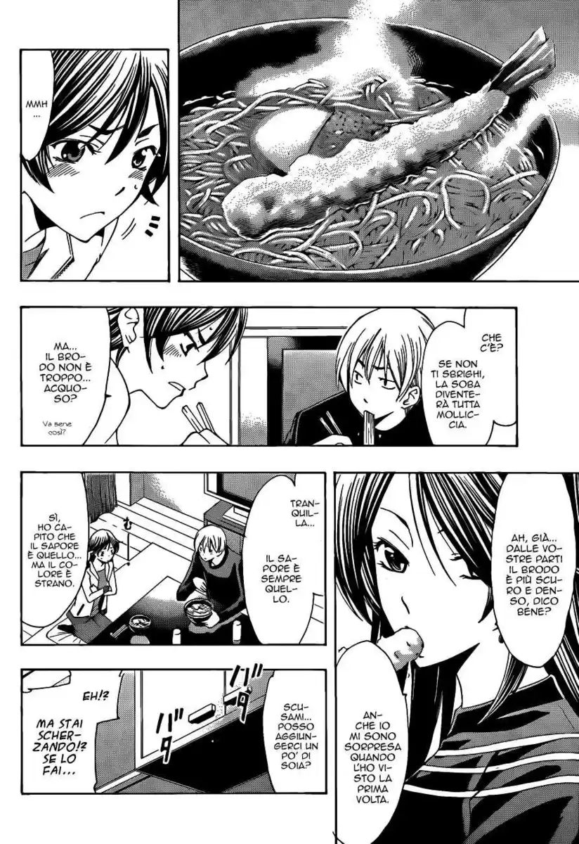 Kimi no Iru Machi Capitolo 108 page 5