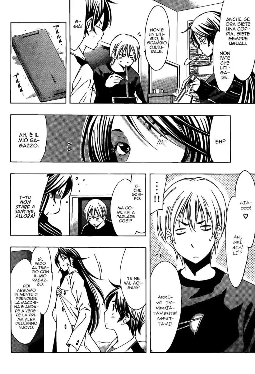 Kimi no Iru Machi Capitolo 108 page 7