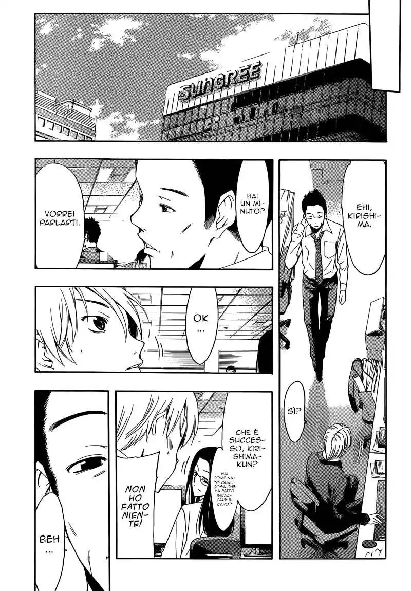 Kimi no Iru Machi Capitolo 259 page 14