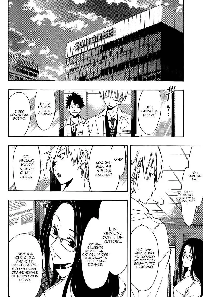 Kimi no Iru Machi Capitolo 259 page 5