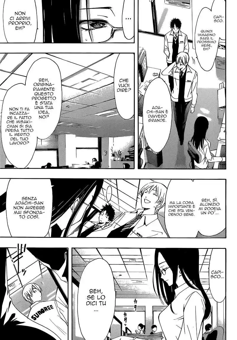 Kimi no Iru Machi Capitolo 259 page 6