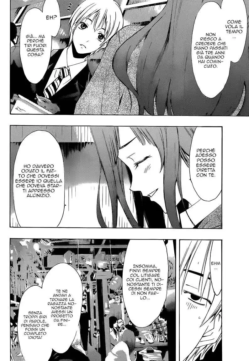 Kimi no Iru Machi Capitolo 259 page 9