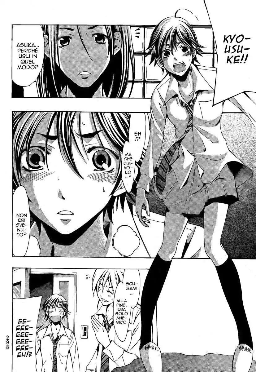 Kimi no Iru Machi Capitolo 89 page 5