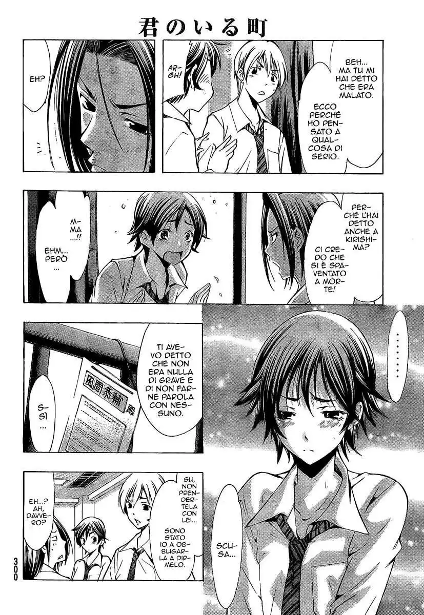 Kimi no Iru Machi Capitolo 89 page 7