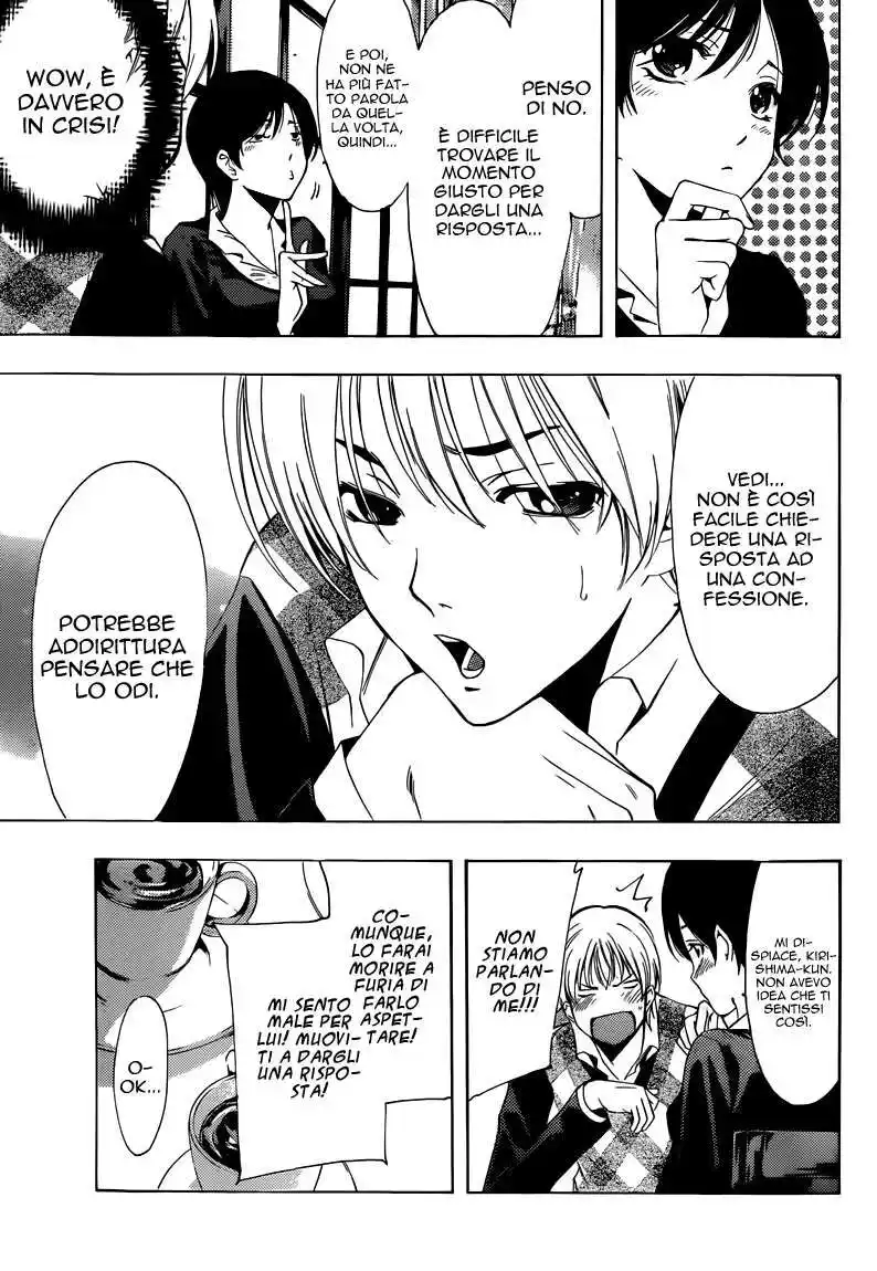 Kimi no Iru Machi Capitolo 206 page 14