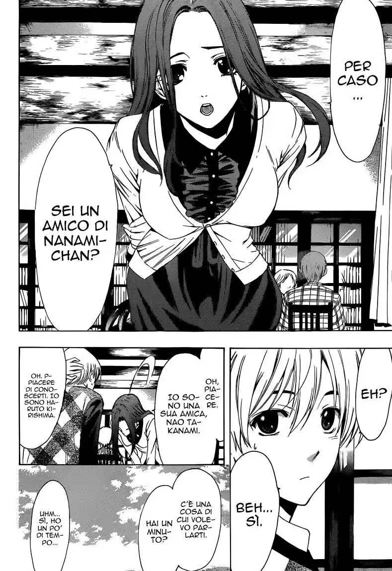 Kimi no Iru Machi Capitolo 206 page 17