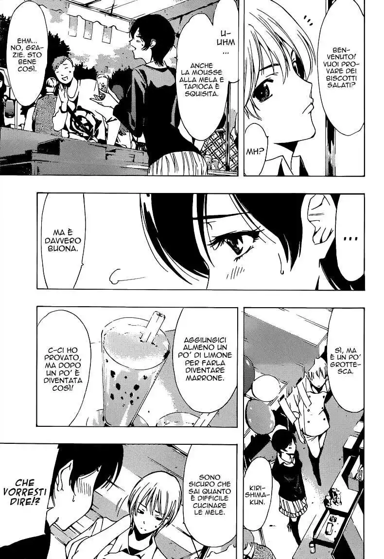 Kimi no Iru Machi Capitolo 206 page 6