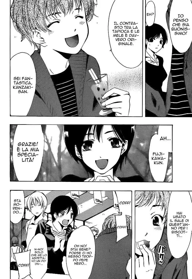 Kimi no Iru Machi Capitolo 206 page 7