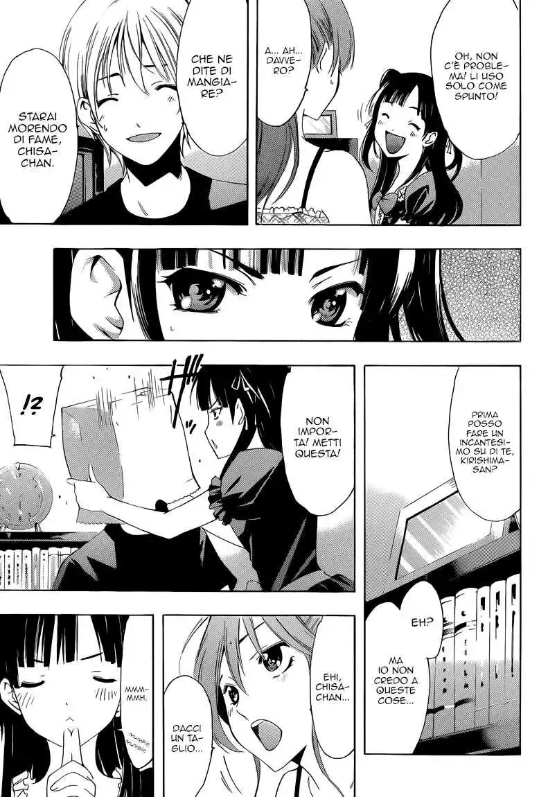 Kimi no Iru Machi Capitolo 230 page 12