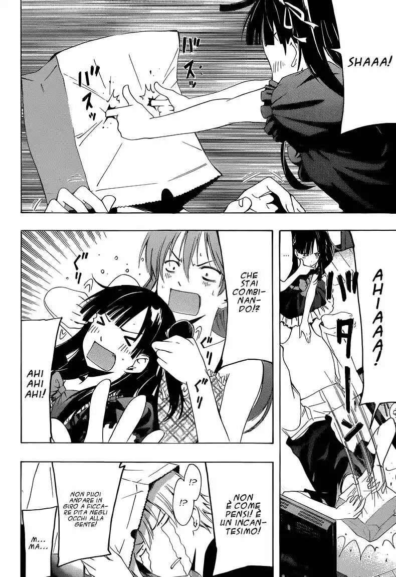 Kimi no Iru Machi Capitolo 230 page 13