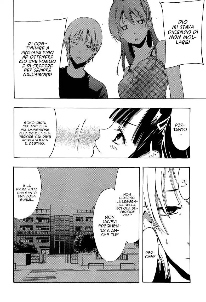 Kimi no Iru Machi Capitolo 230 page 17