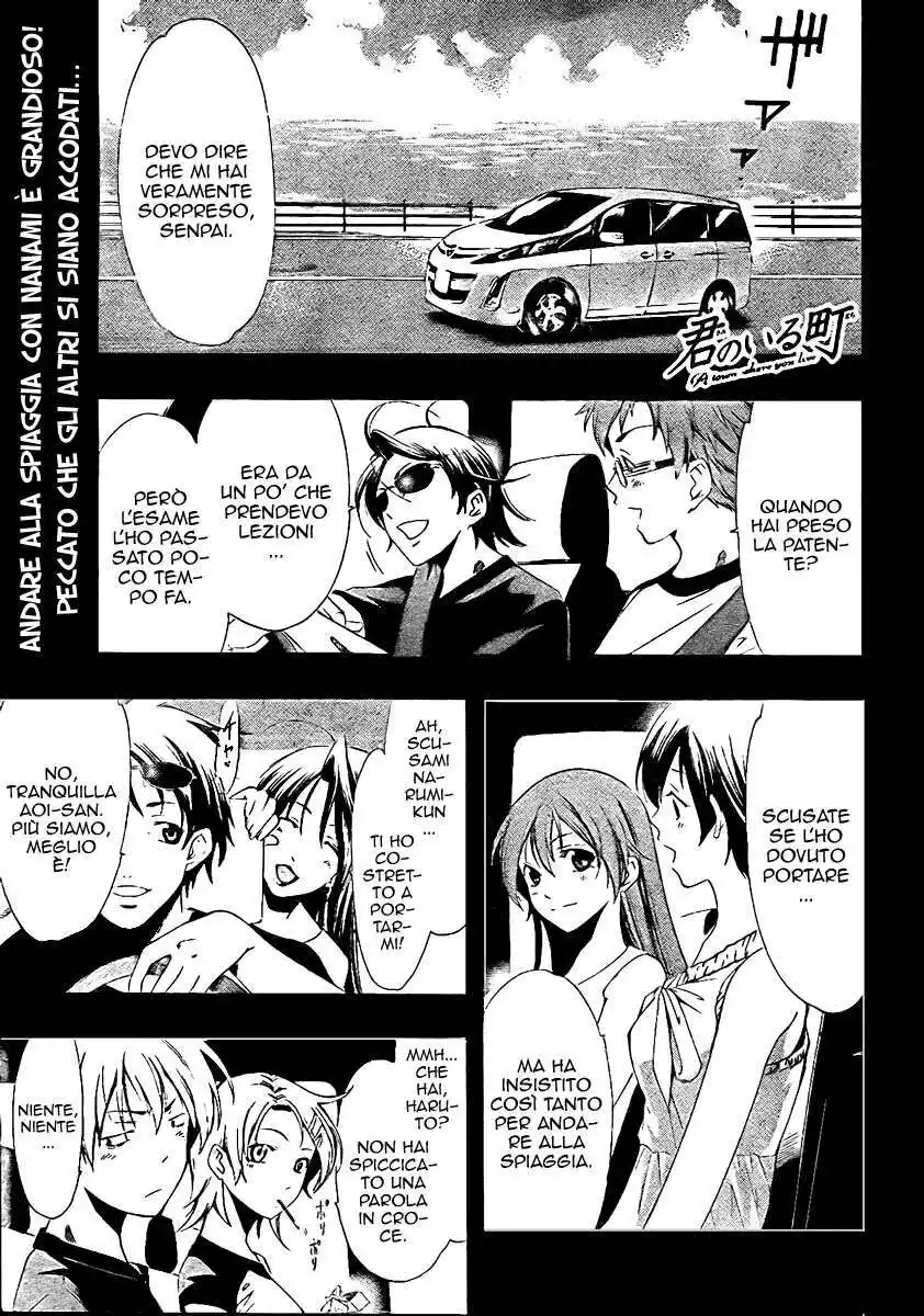 Kimi no Iru Machi Capitolo 33 page 2