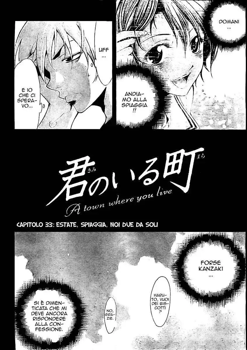 Kimi no Iru Machi Capitolo 33 page 3