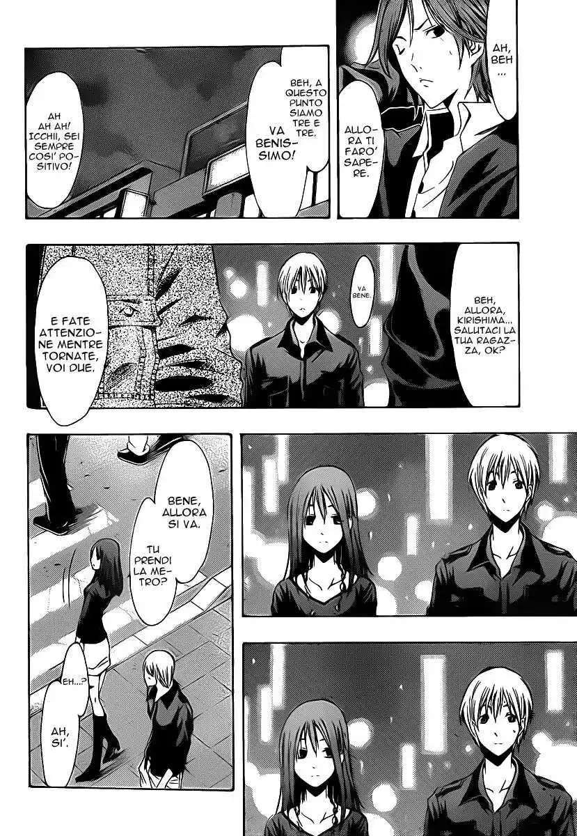 Kimi no Iru Machi Capitolo 119 page 11