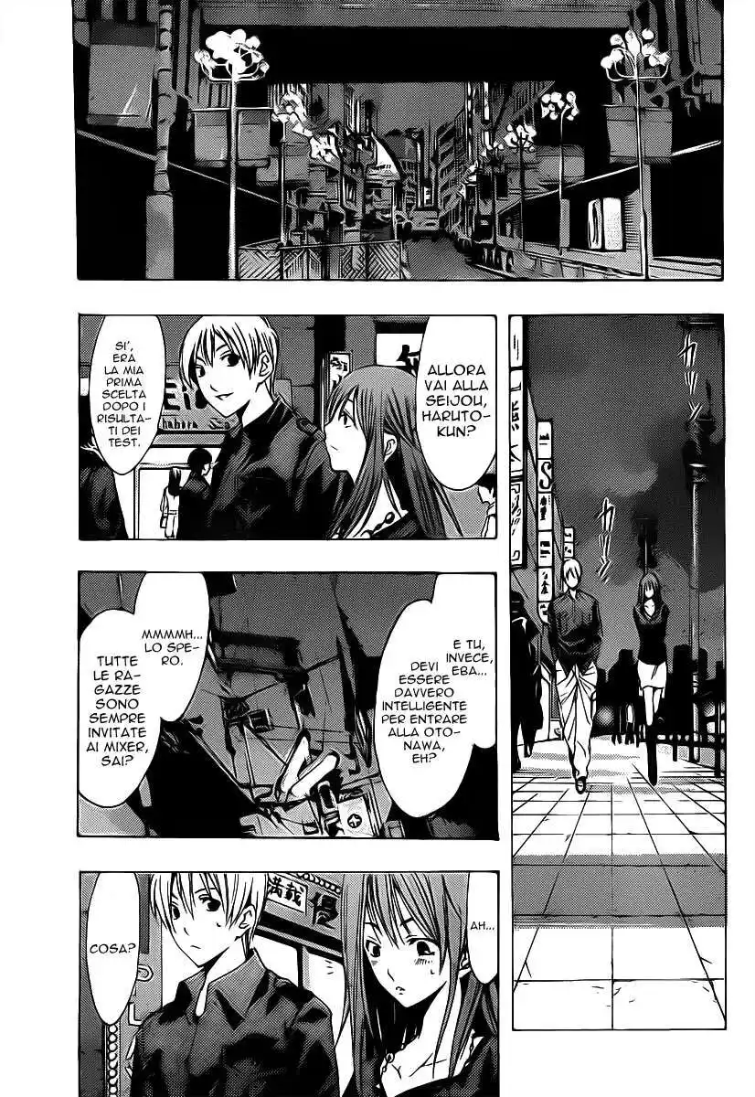 Kimi no Iru Machi Capitolo 119 page 12