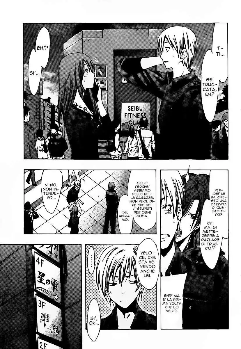 Kimi no Iru Machi Capitolo 119 page 4