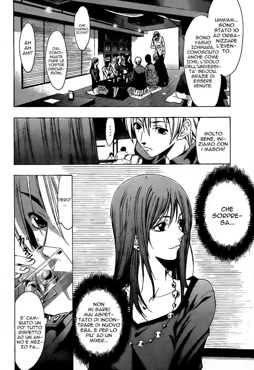 Kimi no Iru Machi Capitolo 119 page 5