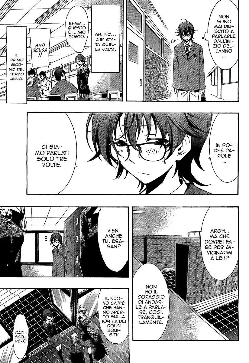 Kimi no Iru Machi Capitolo 56.5 page 4