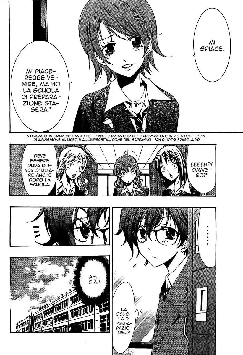 Kimi no Iru Machi Capitolo 56.5 page 5