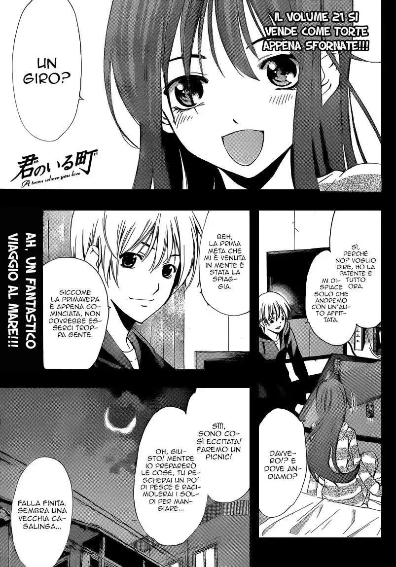 Kimi no Iru Machi Capitolo 218 page 2