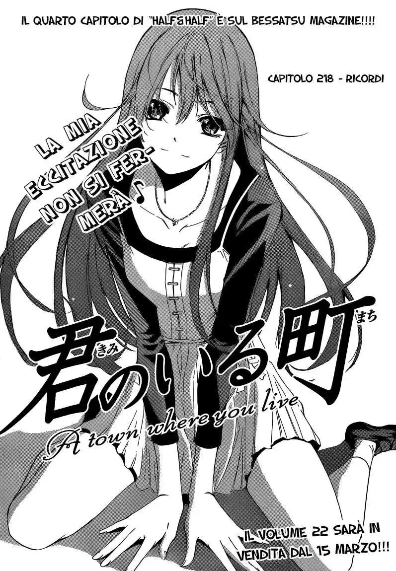 Kimi no Iru Machi Capitolo 218 page 3