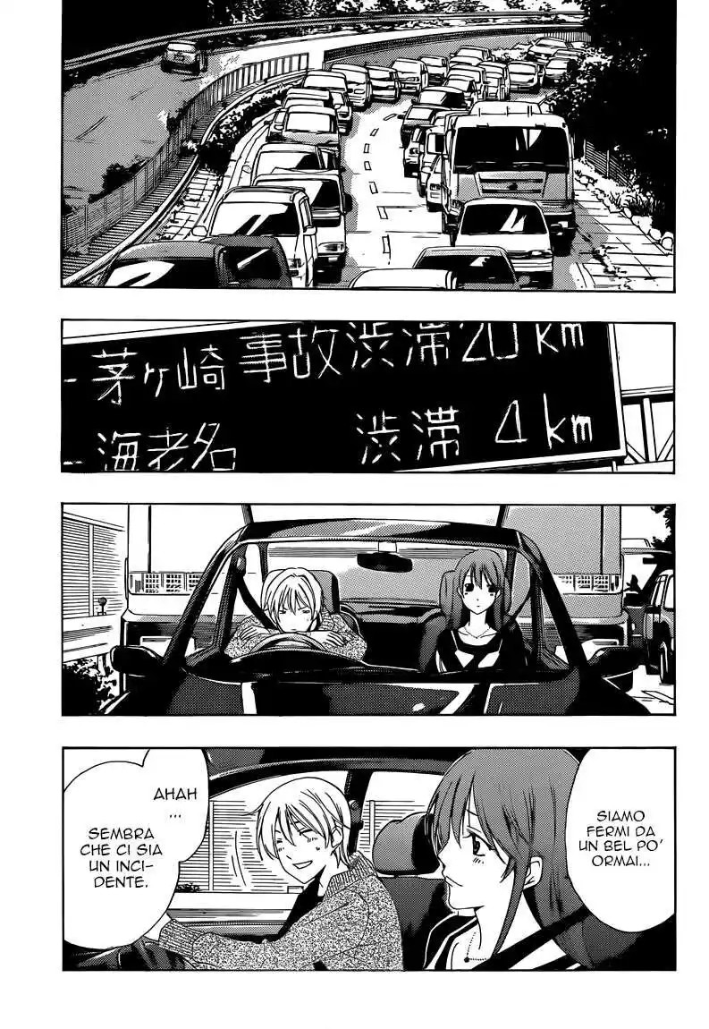 Kimi no Iru Machi Capitolo 218 page 4