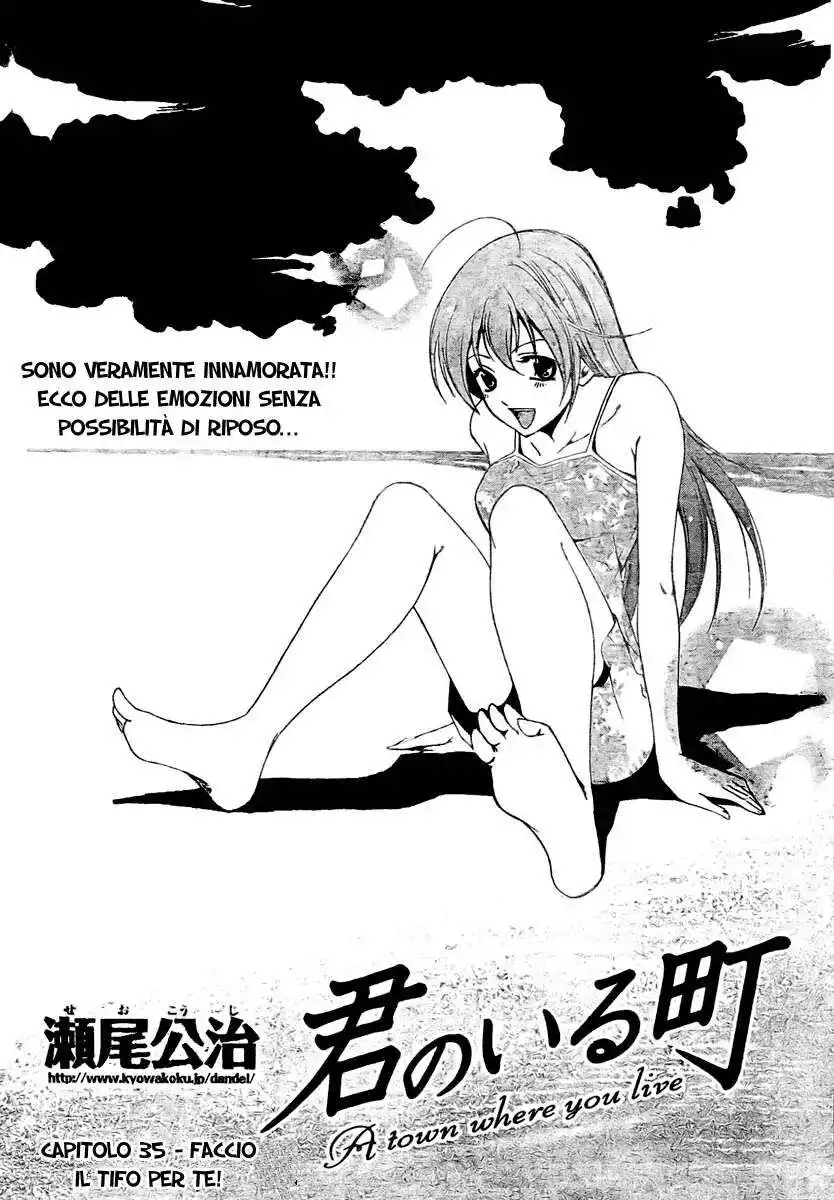 Kimi no Iru Machi Capitolo 35 page 2