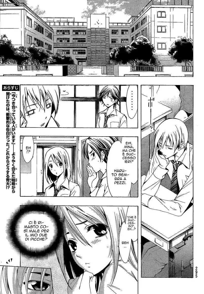 Kimi no Iru Machi Capitolo 88 page 4