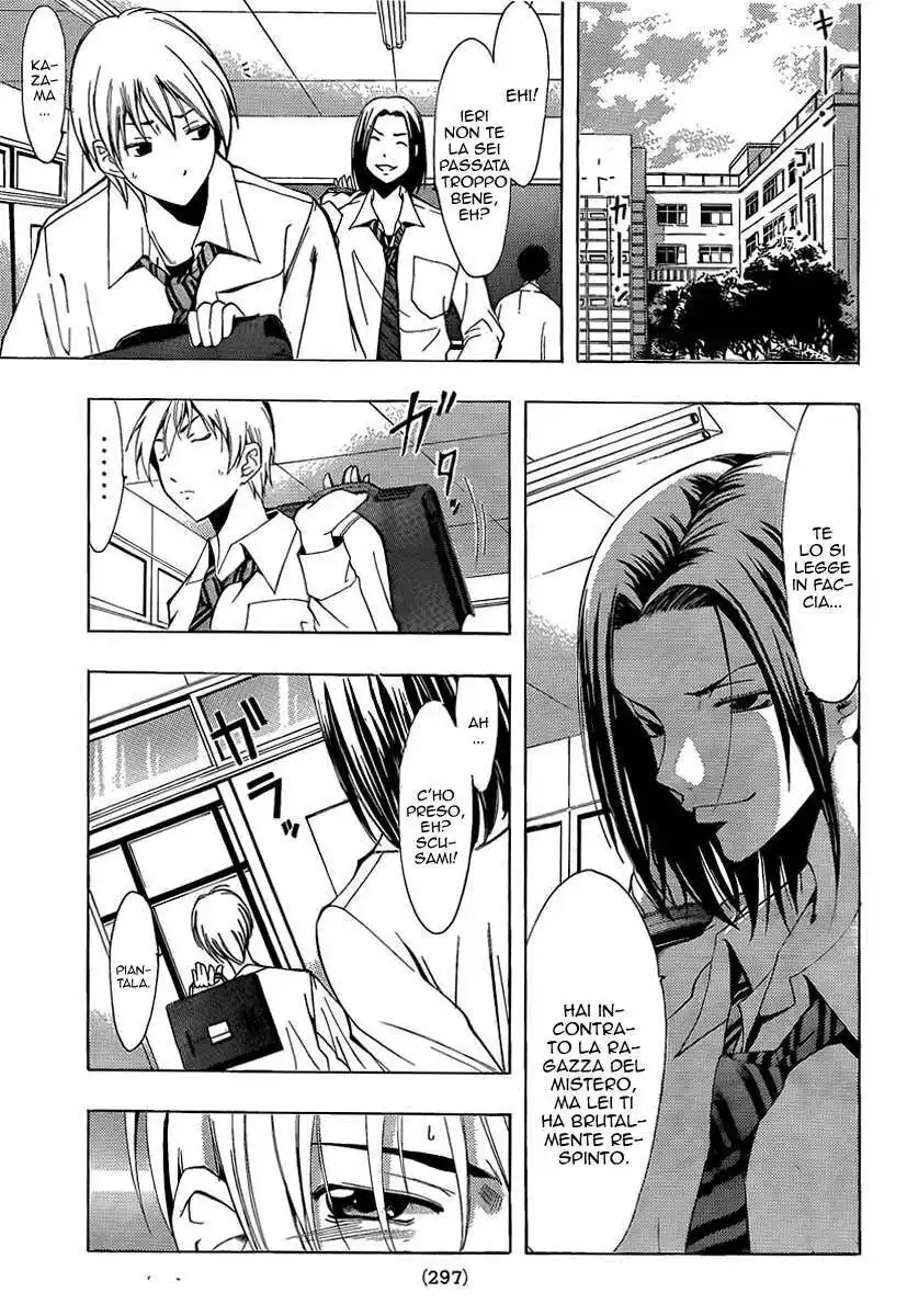 Kimi no Iru Machi Capitolo 88 page 6