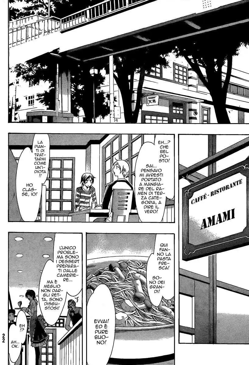 Kimi no Iru Machi Capitolo 90 page 14