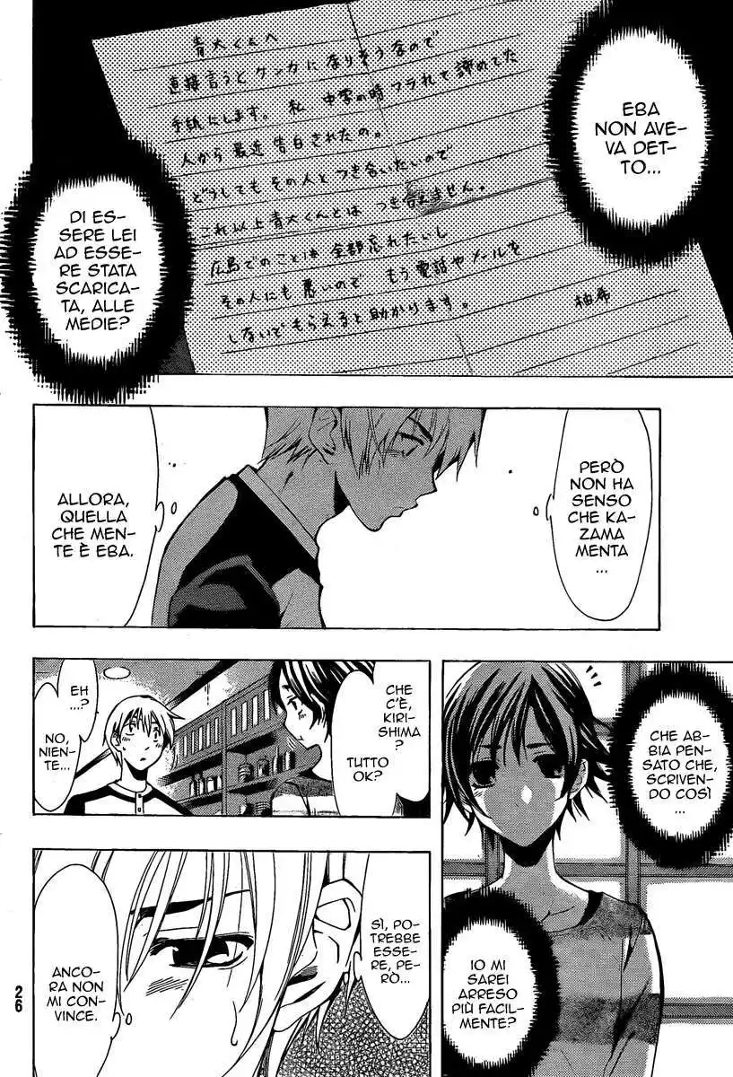 Kimi no Iru Machi Capitolo 90 page 18