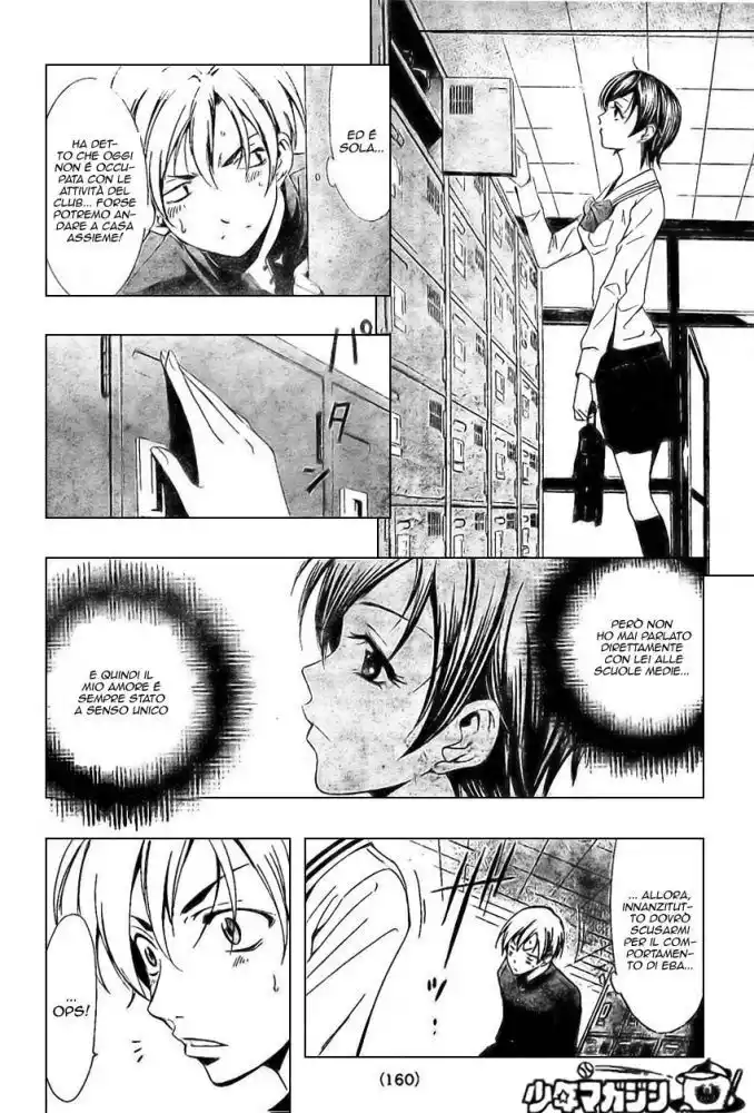 Kimi no Iru Machi Capitolo 03 page 11