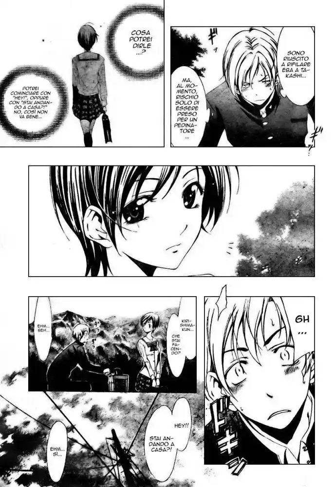 Kimi no Iru Machi Capitolo 03 page 14