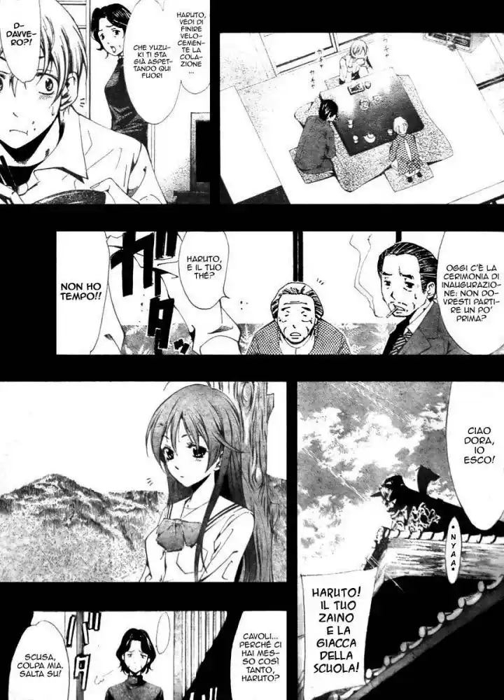 Kimi no Iru Machi Capitolo 03 page 2