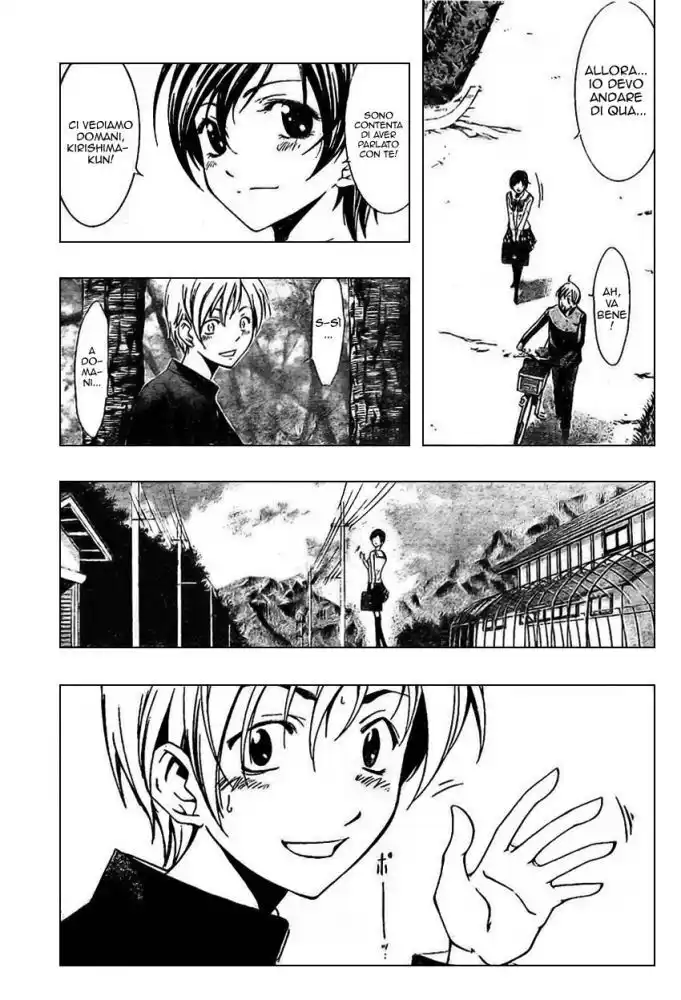 Kimi no Iru Machi Capitolo 03 page 20