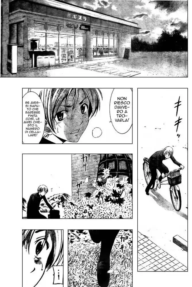 Kimi no Iru Machi Capitolo 03 page 24