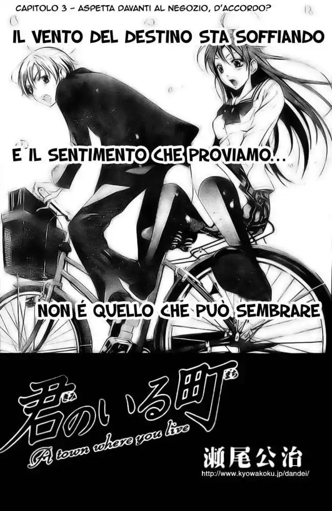 Kimi no Iru Machi Capitolo 03 page 3