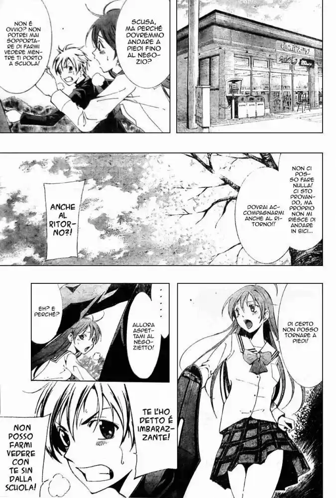 Kimi no Iru Machi Capitolo 03 page 4