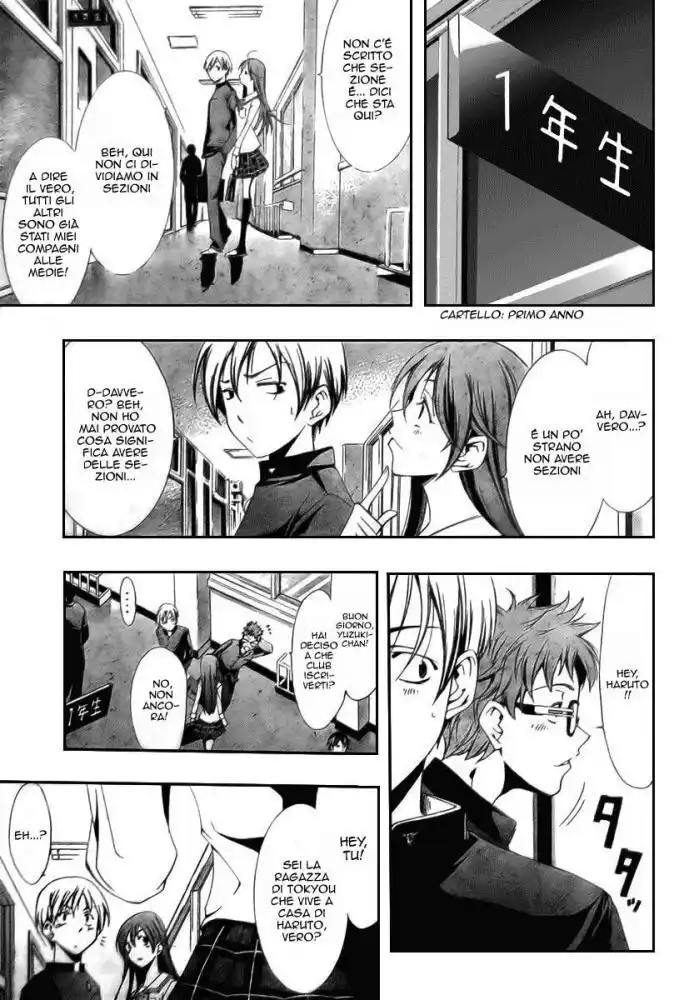 Kimi no Iru Machi Capitolo 03 page 6