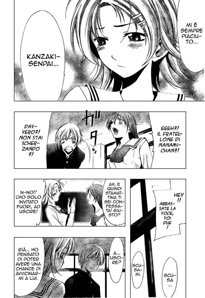 Kimi no Iru Machi Capitolo 11 page 12