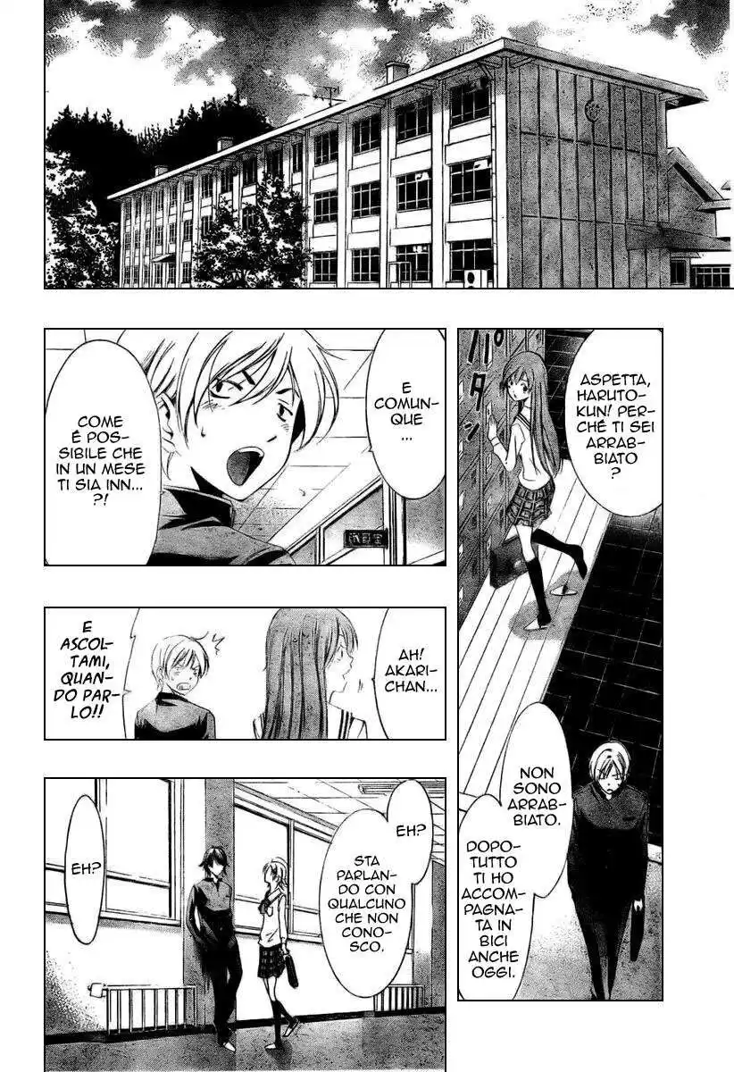 Kimi no Iru Machi Capitolo 11 page 4