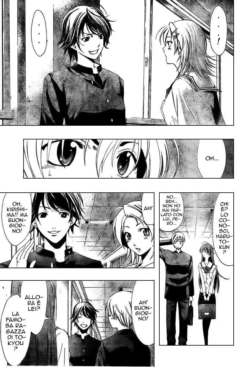 Kimi no Iru Machi Capitolo 11 page 5